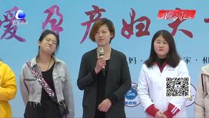 “關(guān)愛孕產(chǎn)婦”公益活動 專家教您科學健康坐月子