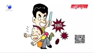 孩子不聽話打屁股沒事？醫(yī)生提醒：有危險(xiǎn)！