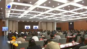 我市集中收聽收看全省經(jīng)濟(jì)工作暨鄉(xiāng)村振興脫貧攻堅(jiān)推進(jìn)會議