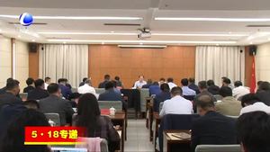 我市召開“5··18”經(jīng)洽會客商邀請工作調(diào)度會