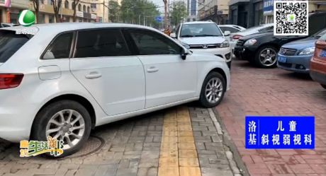 助你文明——盲人靜態(tài)的“眼睛”不能被侵占