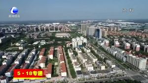 “5·18”經(jīng)洽會舉辦五大板塊26項(xiàng)活動 五個(gè)方面全線升級