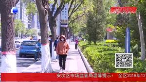 大風天氣戀戀不舍 氣溫乘“過山車”起伏不定