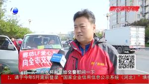 愛心車隊獻愛心 慰問交警顯情深