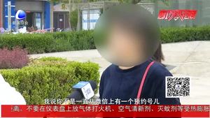 零距離·熱線：“滿額返現(xiàn)”落空  消費者討要說法