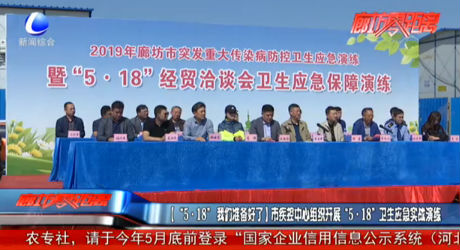 【“5·18” 我們準(zhǔn)備好了】市疾控中心組織開展“5·18”衛(wèi)生應(yīng)急實(shí)戰(zhàn)演練
