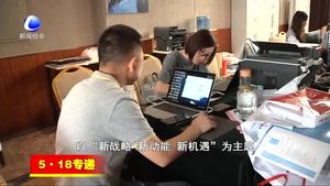 5·18專遞