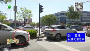 助你文明——文明出行 從遵守交通信號(hào)燈開始