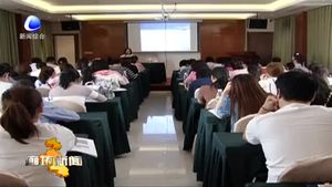 廊坊市2019科技活動周舉辦“研發(fā)費歸集及研發(fā)費用加計扣除”專題培訓