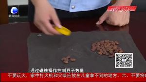 廣陽分局刑警大隊(duì)成功打掉街頭“猜蠶豆”騙局 一舉抓獲5名詐騙團(tuán)伙成員