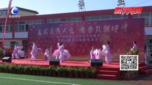 “藝術(shù)點(diǎn)亮人生 青春筑就理想”第二中學(xué)第八屆校園文化藝術(shù)節(jié)開幕