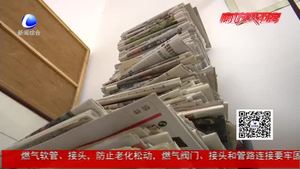 【愛國(guó)情·奮斗者——廊坊面孔】老黨員不忘初心 17年堅(jiān)持學(xué)習(xí) 做合格黨員