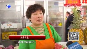 水果價(jià)格上漲？國(guó)家統(tǒng)計(jì)局：食品價(jià)格未來(lái)依舊保持穩(wěn)定