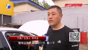 夏季來(lái)臨 別忘了給汽車空調(diào)“洗個(gè)澡”