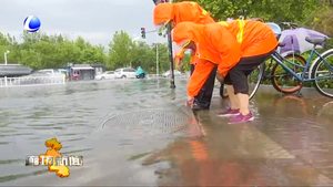 我市出現(xiàn)強(qiáng)降雨 相關(guān)部門積極應(yīng)對(duì)