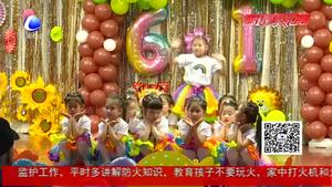 紅色經(jīng)典慶六一 童程七幼師生向祖國(guó)70周年獻(xiàn)禮