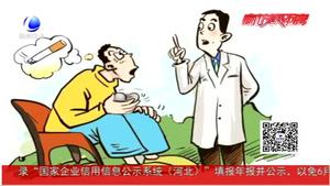 您身邊有人吸煙嗎？