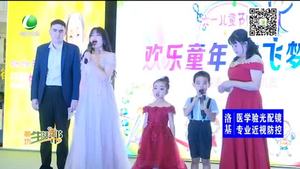 放飛夢(mèng)想 快樂六一 瑞嘉幼兒園舉辦六一文藝匯演