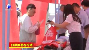 廊坊開發(fā)區(qū)開展防范非法集資 打擊傳銷 掃黑除惡宣傳活動(dòng)