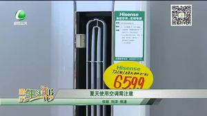 夏天使用空調需注意