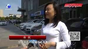 開車時(shí)您會(huì)低頭看手機(jī)嗎？ 交警提醒開車“別低頭”