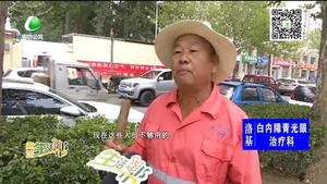 世界環(huán)境日：藍天保衛(wèi)戰(zhàn) 我是行動者