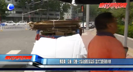 零距離·交通：交警一大隊治理非機動車 加大力度多措并舉