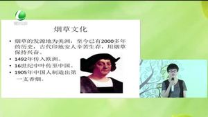 健康大講堂 煙草你了解嗎？（一）
