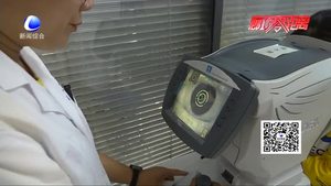 大框眼鏡導(dǎo)致視力下？醫(yī)生解答