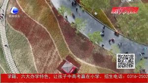 航拍廊坊 那些不曾領(lǐng)略過(guò)的風(fēng)景