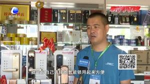 專業(yè)人員教您選購(gòu)智能鎖