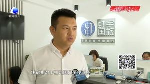 國(guó)內(nèi)游比出國(guó)還貴？旅行社：多因素影響價(jià)格 不能一概而論