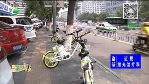 助你文明——共享電動(dòng)車(chē)文明停放 方便你我