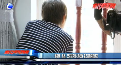 零距離熱線：交房以來(lái)逢大雨必漏 業(yè)主急盼徹底解決
