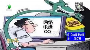 暑假來(lái)臨 帶您學(xué)習(xí)反詐騙知識(shí)