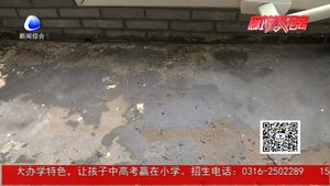 小區(qū)樓道下雨被泡  剛買(mǎi)的房子被殃及