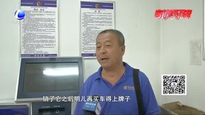 零距離·交通：交警三大隊(duì)深入廣陽(yáng)區(qū)北旺鄉(xiāng) 督導(dǎo)老舊車(chē)報(bào)廢車(chē)淘汰工作
