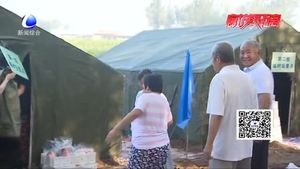 安次區(qū)組織開展防汛轉(zhuǎn)移安置應急演練 提高各部門應急反應能力