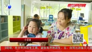 假期生活新時(shí)尚 圖書館里“充電”忙
