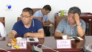 市水領(lǐng)辦公開約談大廠縣 永清縣 廊坊開發(fā)區(qū)分管負責同志