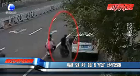 零距離·交通：兩個(gè)“隨意”釀“開(kāi)門(mén)殺”反手開(kāi)門(mén)防危險(xiǎn)