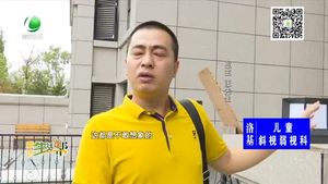 空調(diào)外機安裝不當存隱患 防范高空墜物是關(guān)鍵