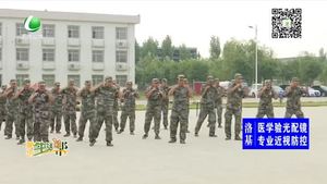 市征兵辦嚴查征兵“微腐敗” 確保兵源質(zhì)量
