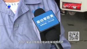 安次區(qū)環(huán)衛(wèi)局開展車輛作業(yè)安全培訓