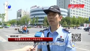 【高溫下的堅守】廊坊巡警 用汗水詮釋責任與擔當