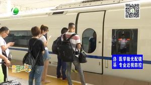 高鐵出行 退、改簽規(guī)定必須牢記
