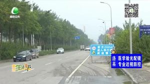 市民反映廊萬路多輛教練車影響通行 駕校給出調整方案