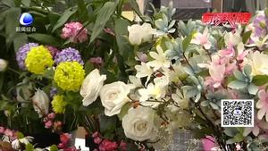 中元節(jié)文明祭祀蔚然成風 少了“煙火味” 多了“菊花香”