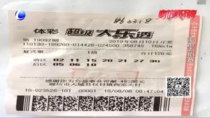 大城縣開出86.33萬彩票大獎(jiǎng)