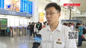 辟謠：紙質(zhì)車票退出歷史舞臺(tái)？假官宣勿輕信